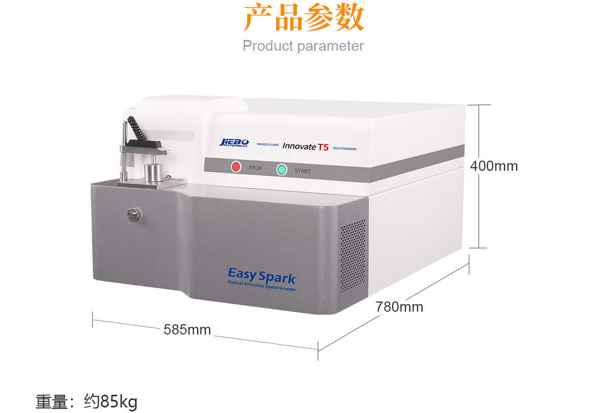 T5-产品参数.jpg