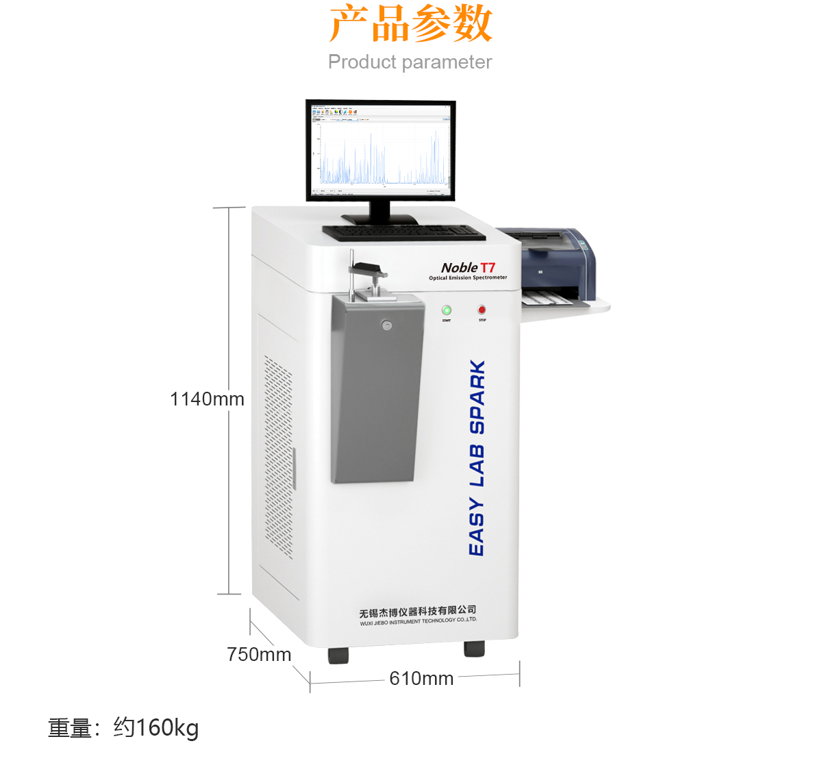 T7-产品参数.jpg